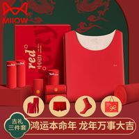 猫人 加厚保暖内衣套装 大红色 L