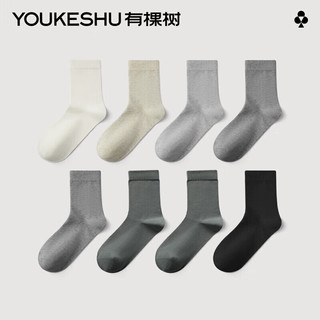 YOUKESHU 有棵树 男士中筒袜纯棉 黄+蓝+珍珠灰+黑+白 均码