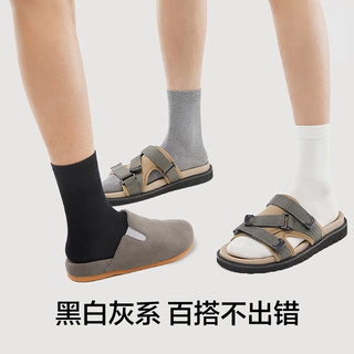 YOUKESHU 有棵树 男士中筒袜纯棉 黄+蓝+珍珠灰+黑+白 均码