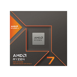 AMD 锐龙7 8700G CPU处理器