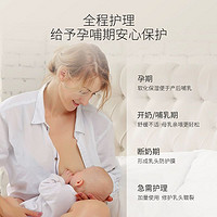 88VIP：袋鼠妈妈 孕妇羊毛脂舒缓修护霜滋润乳头膏28g孕期哺乳防皴裂护肤