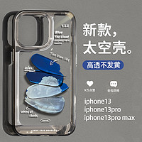 senbo 圣铂 适用苹果13手机壳新款iPhone12promax油墨男女保护套11por的全包防摔透明硅胶软壳高级感ins网红创意外壳