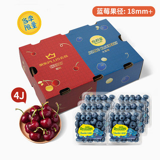 怡颗莓 Driscoll's云南蓝莓6盒超大果+黑珍珠车厘子5斤4J级 年货礼盒