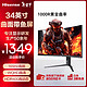 Hisense 海信 34英寸 电竞带鱼屏 WQHD 165Hz高刷 1000R曲面屏 HDR400 21:9 旋转升降 电脑显示器 显示屏 34G6K