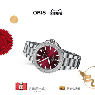 ORIS 豪利时 潜水 AQUIS系列 41.5毫米自动上链腕表 01 733 7766 4158-07 8 22 05PEB