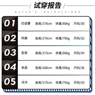 金盾 男式休闲轻商务牛仔裤 JH2379C701774