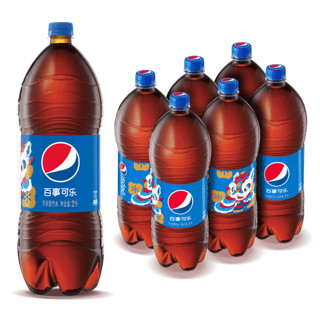 pepsi 百事 可乐 2L*6瓶