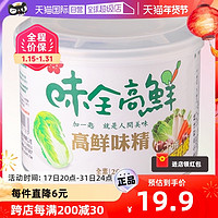 WEICHUAN 味全 中国台湾味全高鲜味精200g/罐高汤增鲜提味全素蔬菜配方