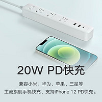 Xiaomi 小米 插线板8位总控版1.8米