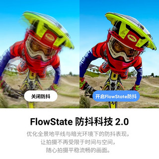 Insta360影石 ONE X2全景运动相机防抖相机5.7K高清Vlog滑雪摩托车潜水摄像机裸机防水（基础套装）
