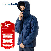 mont·bell montbell日本蒙贝欧秋冬款羽絨服男款户外鹅绒800蓬连帽短款羽绒服1101407 BL S