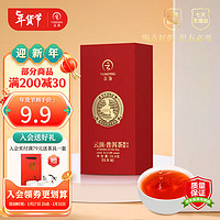 移动端、京东百亿补贴：yunding 云顶 茶叶 普洱茶 熟茶 古树熟普散茶 贡茶礼盒 独立包装  送长辈 2015年 1盒 16.6g 2015年 百年古树