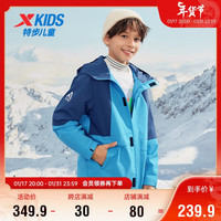 XTEP特步儿童童装男童中大童运动百搭梭织两件套 氯蓝色 165cm