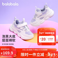 巴拉巴拉童鞋儿童女童运动鞋2024春秋潮老爹鞋冬舒适透气鞋子208124140001 紫色调00377 36码