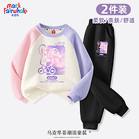 马克华菲女童套装春秋款2024潮流女孩衣服两件装时尚洋气可爱儿童春装 m星云兔粉紫+m星云兔黑裤 120