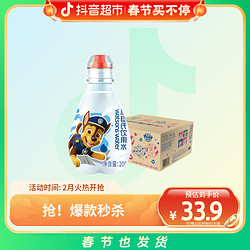 watsons 屈臣氏 饮用水儿童款纯净非矿泉水200ml×12瓶汪汪队联名宝宝便携