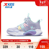 特步（XTEP）儿童童鞋男女童中大童缓震耐磨运动篮球鞋 雪青紫 38码
