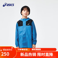 ASICS亚瑟士童装儿童外套24春季男女童户外连帽便服外套 蓝色130cm 1406蓝色