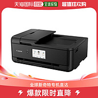 Canon 佳能 日本直邮佳能 TR9530BK 商务喷墨多功能一体机 兼容A3打印 A4扫描