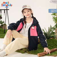 马克华菲儿童外套春秋款冲锋服上衣男童女童2024时尚外出开衫上衣 藏青Z02 120
