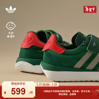adidas COUNTRY XLG经典魔术贴复古跑鞋男小童阿迪达斯官方三叶草 绿/红