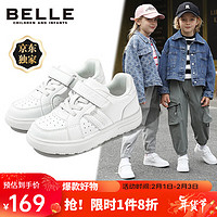 BeLLE 百丽 童鞋24年春季独家款儿童运动鞋透气小白鞋女童休闲鞋 白色29码 29码/参考脚长17.8-18.3cm