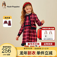 暇步士（Hush Puppies）童装儿童2024龙年女童套装裙拜年服甜美优雅中式年服 珊瑚红 110cm