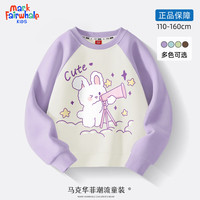 马克华菲儿童卫衣女插肩2024春季新款女孩上衣洋气可爱舒服紫色女童春装