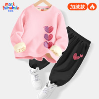 马克华菲女童套装冬季加绒2023新款中大童衣服洋气可爱加厚保暖儿童卫衣