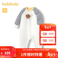 巴拉巴拉婴儿连体衣新生儿爬服0-1岁包屁衣可爱萌趣 黑白色调00491 66cm
