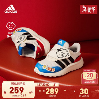 adidas阿迪达斯轻运动新年款RUN 70s男婴童休闲魔术贴运动鞋 白色/红色/黑色/蓝色 26.5(155mm)