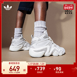 adidas 阿迪达斯 ORIGINALS Crazy 8 男子篮球鞋 IE7230 白色/灰色 42