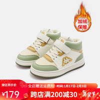 Kappa Kids卡帕龙年新年红品儿童鞋秋冬加绒保暖高帮男运动板鞋冬季 浅米/绿 24码