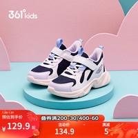 361°童鞋 女童鞋子2024春小童3-7岁软弹儿童休闲鞋 蓝33 光普蓝4809