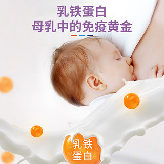 贝因美 大豆分离蛋白 婴幼儿乳铁蛋白儿童含免疫球蛋白IgG蛋白乳粉 【一盒14g】2g*7条 六盒（共42条装）