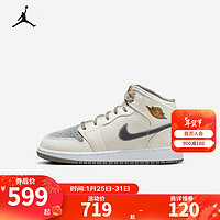 NIKE JORDAN 耐克AJ 1男女中帮休闲板鞋防滑耐磨儿童休闲运动鞋 FB9899-100 37.5码 适合脚长23.5cm