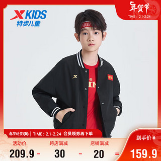 特步（XTEP）儿童童装男女童中大童国潮棒球服保暖夹克 正黑色 165cm