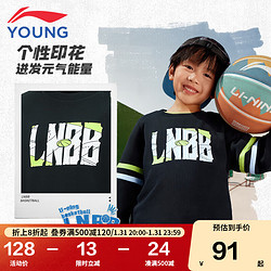 LI-NING 李宁 童装儿童卫衣男小大童24年春篮球系列字母印花舒适棉感套头运动服YWDU289-4黑色150