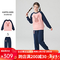 Kappa Kids卡帕儿童套装长袖长裤两件套女童女宝休闲运动 蓝色 170