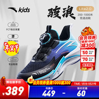 ANTA安踏骇浪Lite2.0儿童运动鞋男童鞋2024春季犟弹科技跑鞋 黑/湖水蓝-3 33码