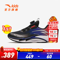 ANTA安踏骇浪Lite2.0儿童运动鞋男童鞋2024春季犟弹科技跑鞋 黑/群青蓝/彤橘色-5 39码