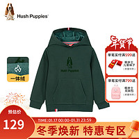 暇步士（Hush Puppies）童装男女童卫衣冬季大童儿童卫衣简约时尚加绒 丛林绿 155cm(偏大半码)