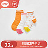 良良（liangliang）0-3-6-12岁婴幼儿防滑袜地板袜短筒中筒袜儿童袜子3双装四季可穿 短筒袜-女(1-3岁) 跃动三双装