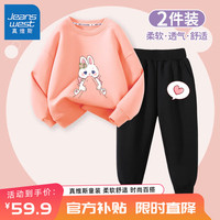 真维斯女童套装春秋款儿童运动春装卫衣长裤两件套女孩洋气春季童装 橘红 J顽皮兔中下+黑 线圈爱心X 130