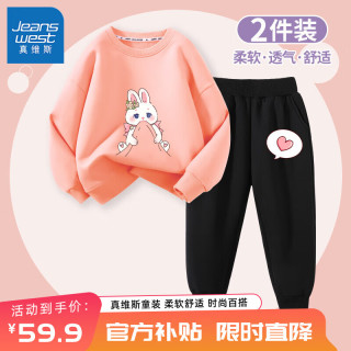 真维斯女童套装春秋款儿童运动春装卫衣长裤两件套女孩洋气春季童装 橘红 J顽皮兔中下+黑 线圈爱心X 120