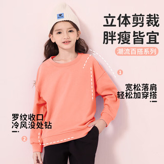 真维斯女童套装春秋款儿童运动春装卫衣长裤两件套女孩洋气春季童装 橘红 J顽皮兔中下+黑 线圈爱心X 120
