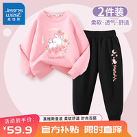 真维斯女童套装春秋款儿童运动春装卫衣长裤两件套女孩洋气春季童装 粉 J弯月樱花+黑 J弯月兔 90