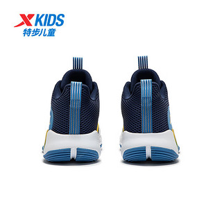 特步（XTEP）儿童童鞋中大童缓震耐磨运动篮球鞋 深邃蓝/芒果黄 38码