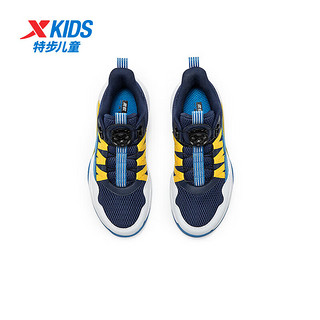 特步（XTEP）儿童童鞋中大童缓震耐磨运动篮球鞋 深邃蓝/芒果黄 38码