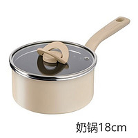 特福（Tefal）特福 不沾锅汤锅奶锅火锅炖锅 奶锅 18cm